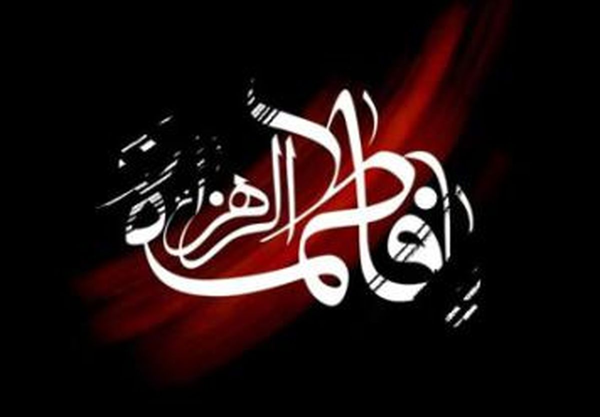 برگزاری مراسم عزاداری فاطمی در ۱۷ میدان اصلی شهر توسط شهرداری تهران