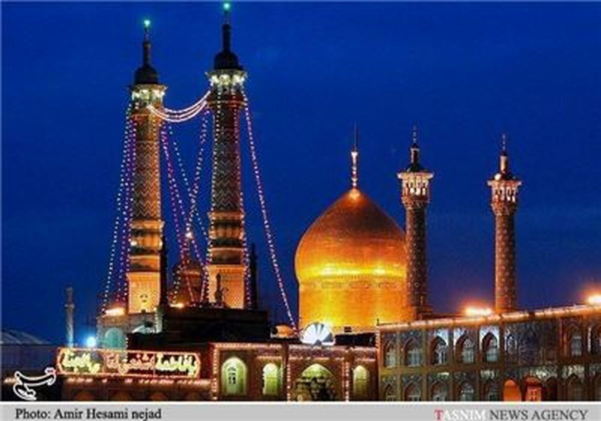 سکه یادبود حضرت فاطمه معصومه(س)
