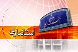 استانداران ۴ استان کشور منصوب شدند