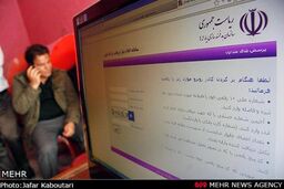 انصراف تعداد قابل توجهی از متقاضیان یارانه برای کمک به دولت