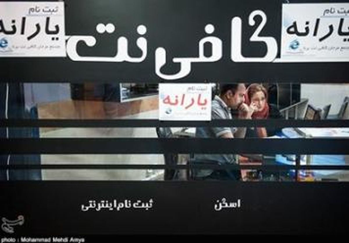 فردا و پس فردا آخرین مهلت ثبت نام یارانه یا انصراف
