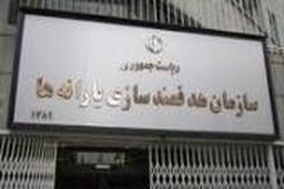 دولت به انصراف دهندگان یارانه نقدی " کارت همیاری ملی " می دهد