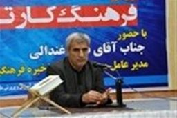 انتصاب مدیر عامل جدید شرکت سرمایه گذاری فرهنگیان