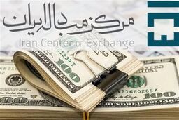 دلار مرکزمبادله از 114 هزار تومان عبور کرد
