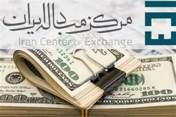 دلار مرکزمبادله از 114 هزار تومان عبور کرد