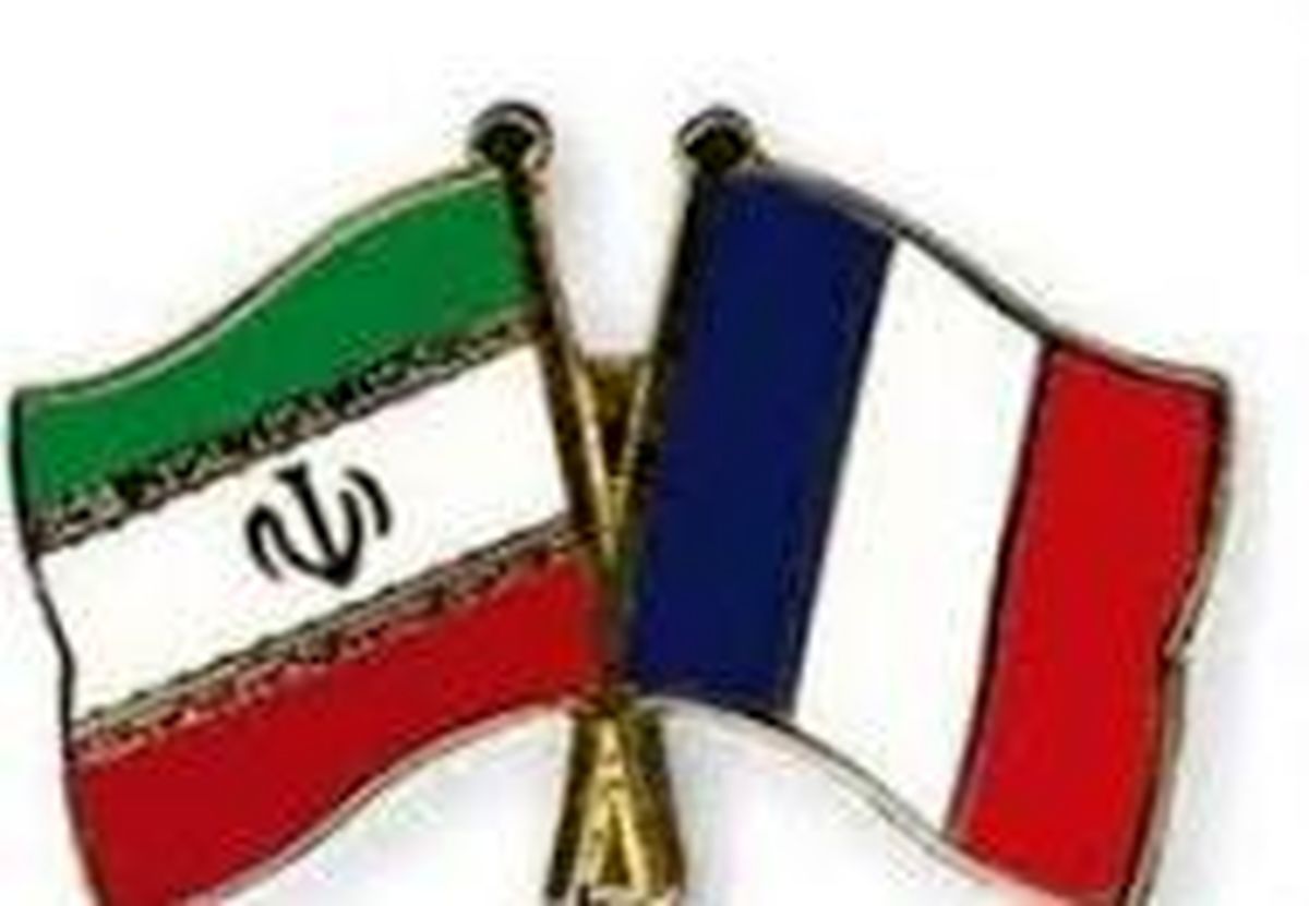 ابراز امیدواری رئیس کمیسیون مالی پارلمان فرانسه به رفع تحریم ها علیه ایران