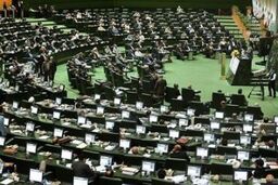 پایان جلسه علنی مجلس؛ جلسه بعدی صبح فردا