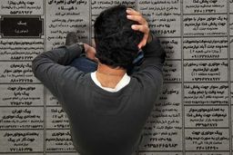 افزایش نگران‌کننده آمار اخراج نیروی کار در ماه‌های اخیر