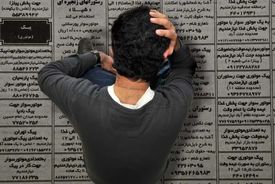 افزایش نگران‌کننده آمار اخراج نیروی کار در ماه‌های اخیر