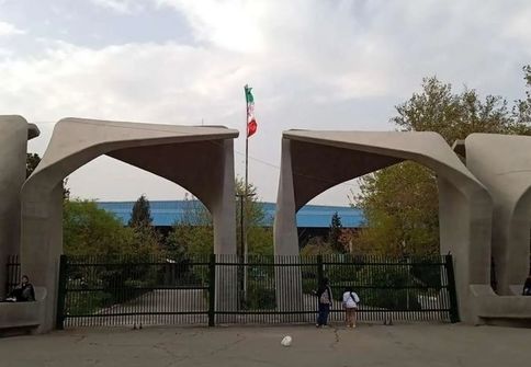  صعود ۴ دانشگاه ایران به رتبه تأثیرگذارهای جهان 