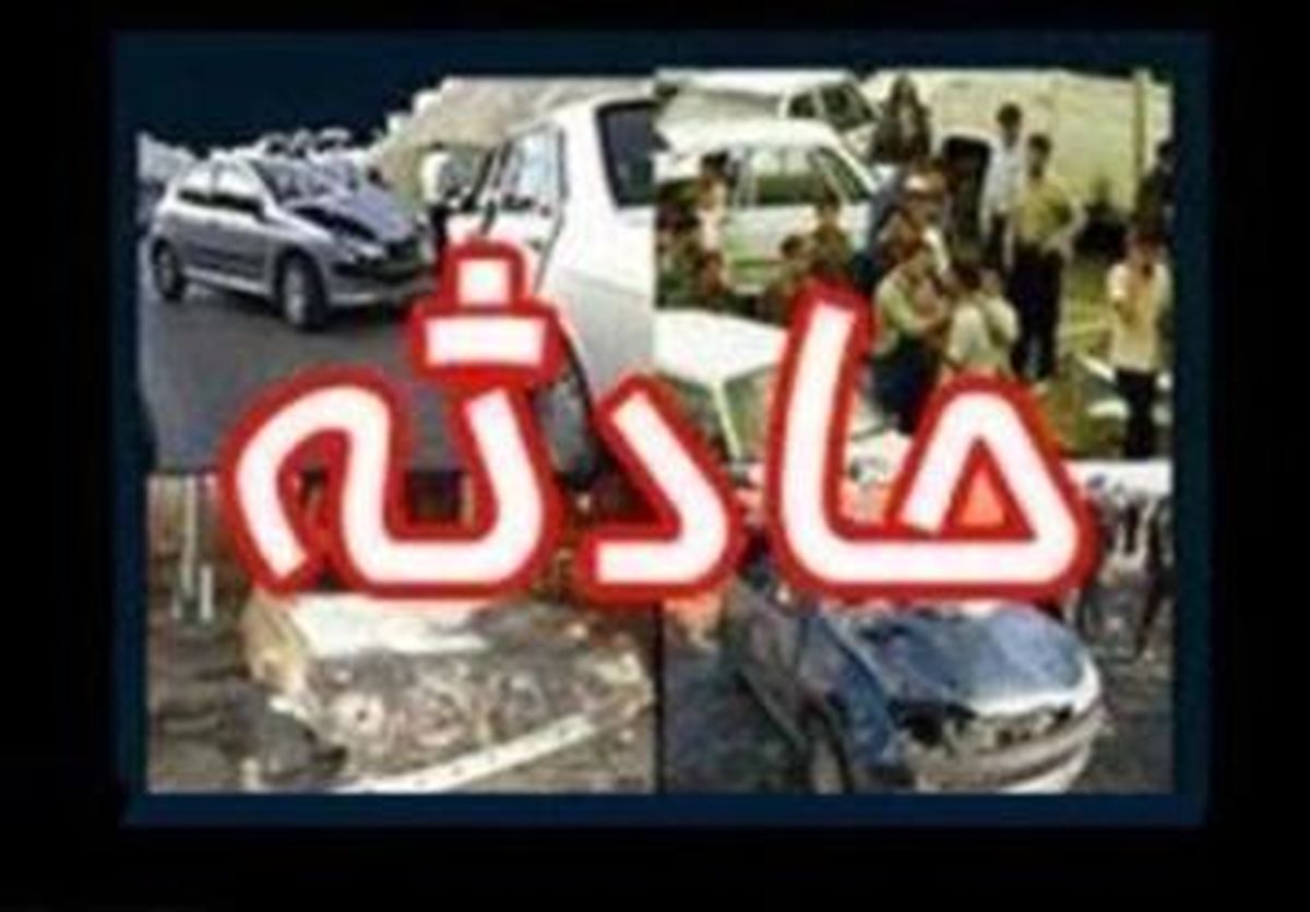 کشته شدن بیش از یک هزار نفر سال گذشته در حوادثرانندگی تهران