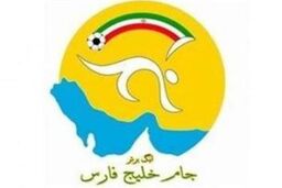 ابلاغ آیین نامه مالی برای رعایت سقف قرارداد باشگاه ها