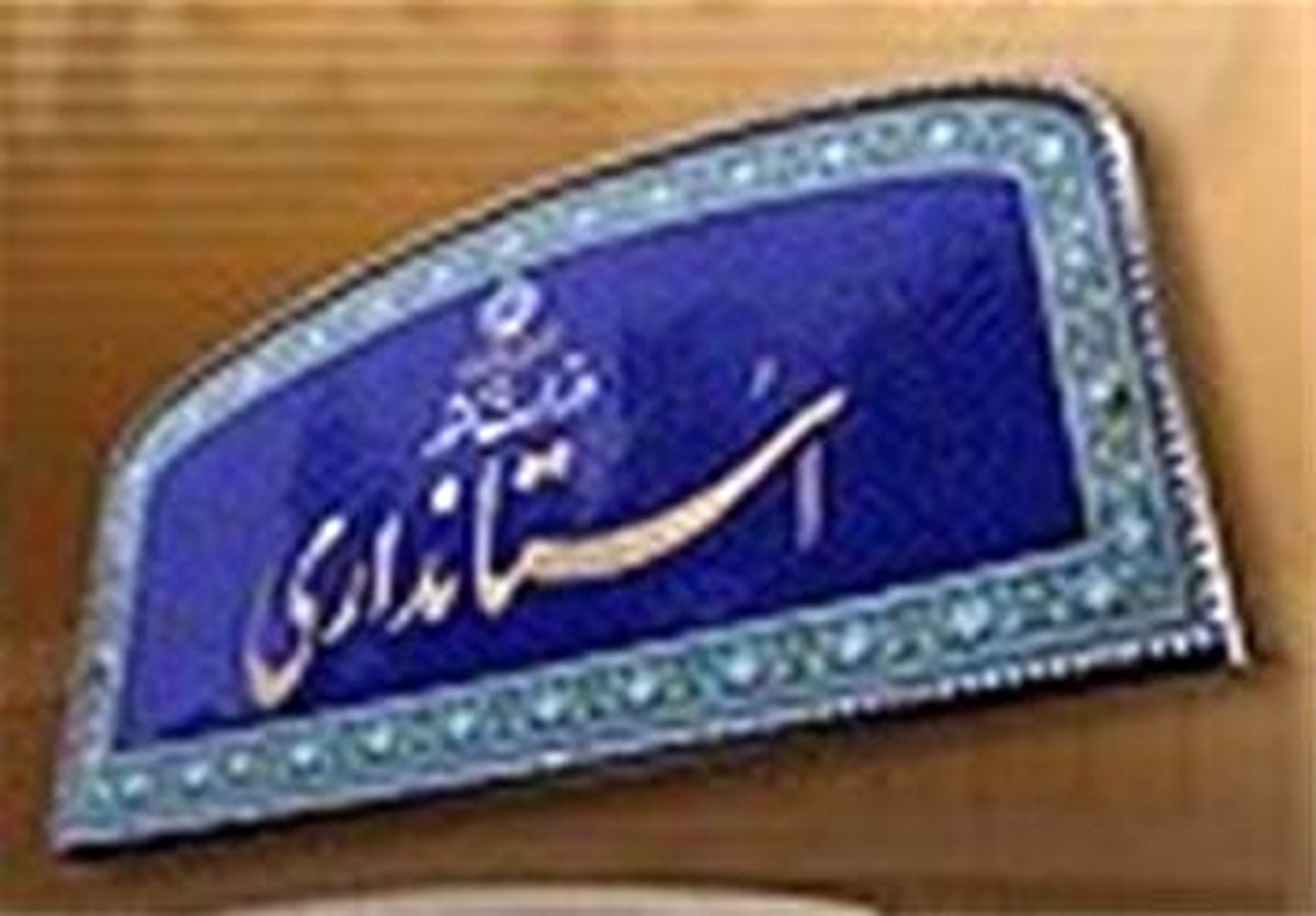 توضیحات استانداری تهران درباره انعکاس مصاحبه استاندار در زمینه افزایش نرخ کرایه