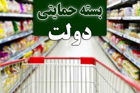 شاکی شدن کاربران از بسته های حمایتی