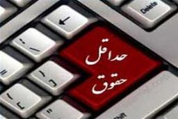حق مسکن کارگران به فراموشی سپرده شد