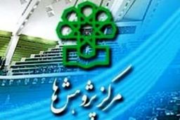 اظهارنظر کارشناسی درباره طرح ادغام سازمان محیط زیست و سازمان جنگل ها