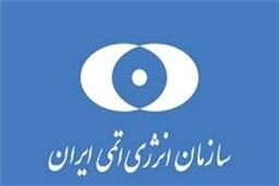 متن کامل بندهای توافقنامه ایران و آژانس