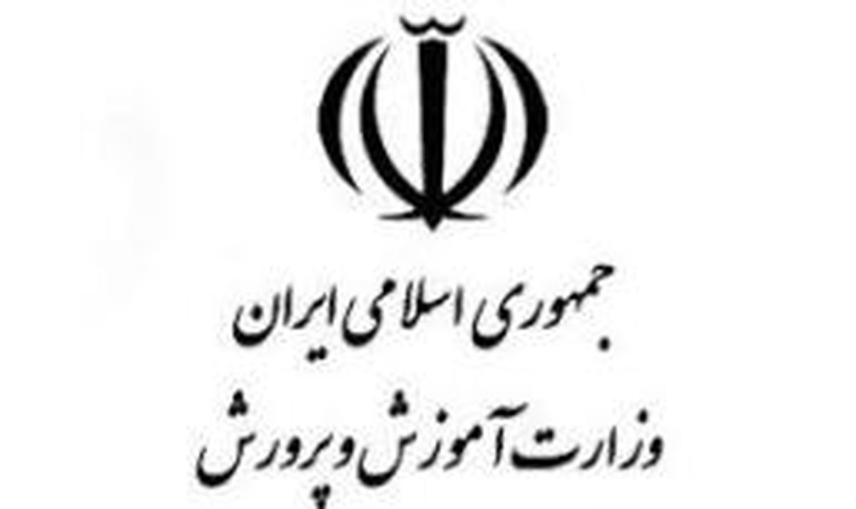 کارت زرد دوم در انتظار وزیر آموزش و پرورش / مهلت یک هفته ای کمیسیون آموزش به فانی