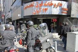گلایه بیماران از عدم حضور نماینده بیمه ها در داروخانه ها