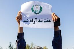 خلع ید خریدار هفت‌تپه اعلام رسمی شد/ خصوصی‌سازی: هفت‌تپه به ایدرو برمی‌گردد

