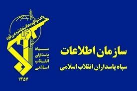 سازمان اطلاعات سپاه: یک تیم تروریستی وابسته به موساد در استان کرمانشاه متلاشی شد