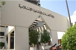 محاکمه متهمان پرونده۱۴فوریه در بحرین