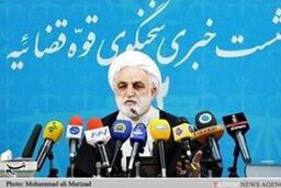 شصتمین نشست خبری سخنگوی قوه قضاییه دوشنبه برگزار می شود