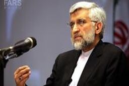 سخنرانی «سعید جلیلی» با موضوع فرهنگ و اقتصاد مقاومتی