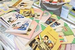 رونمایی کتاب‌های درسی سوم ابتدایی و هفتم