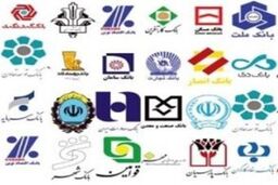 بانک ها در تخصیص منابع دقیق باشند