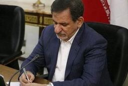 جهانگیری انتصاب نخست وزیر جدید ارمنستان را تبریک گفت