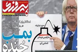 عذرخواهی سردبیر روزنامه پیروزی از استقلالی‌ها