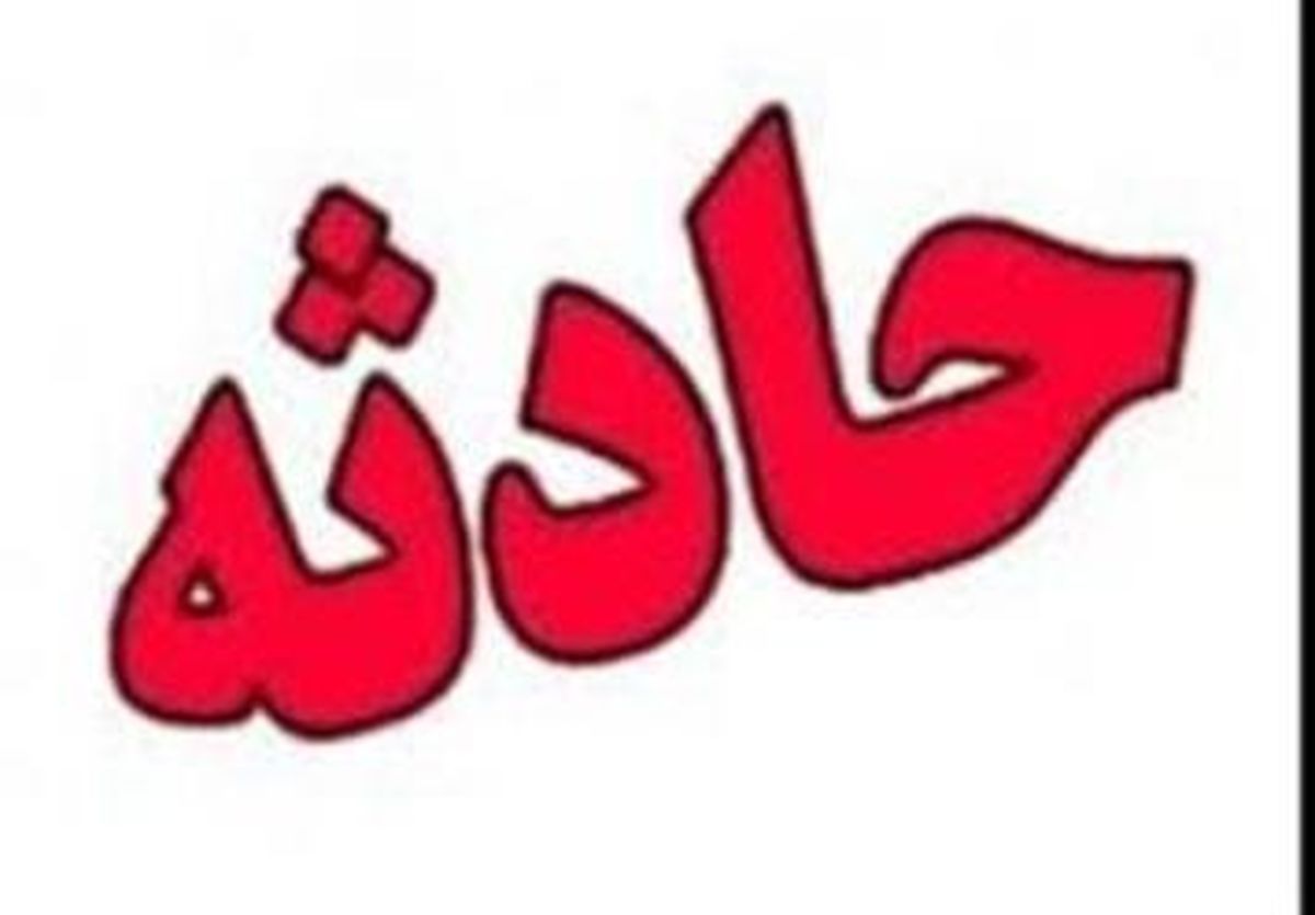 آمار حوادثنوروزی ایران در هفته پیش رو اعلام می شود