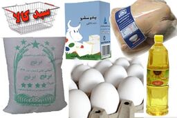 یک سبد حاشیه!