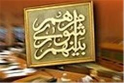 اعضای منتخب شورا مجاز به رصد کردن بخش‌های مختلف شهرداری شدند