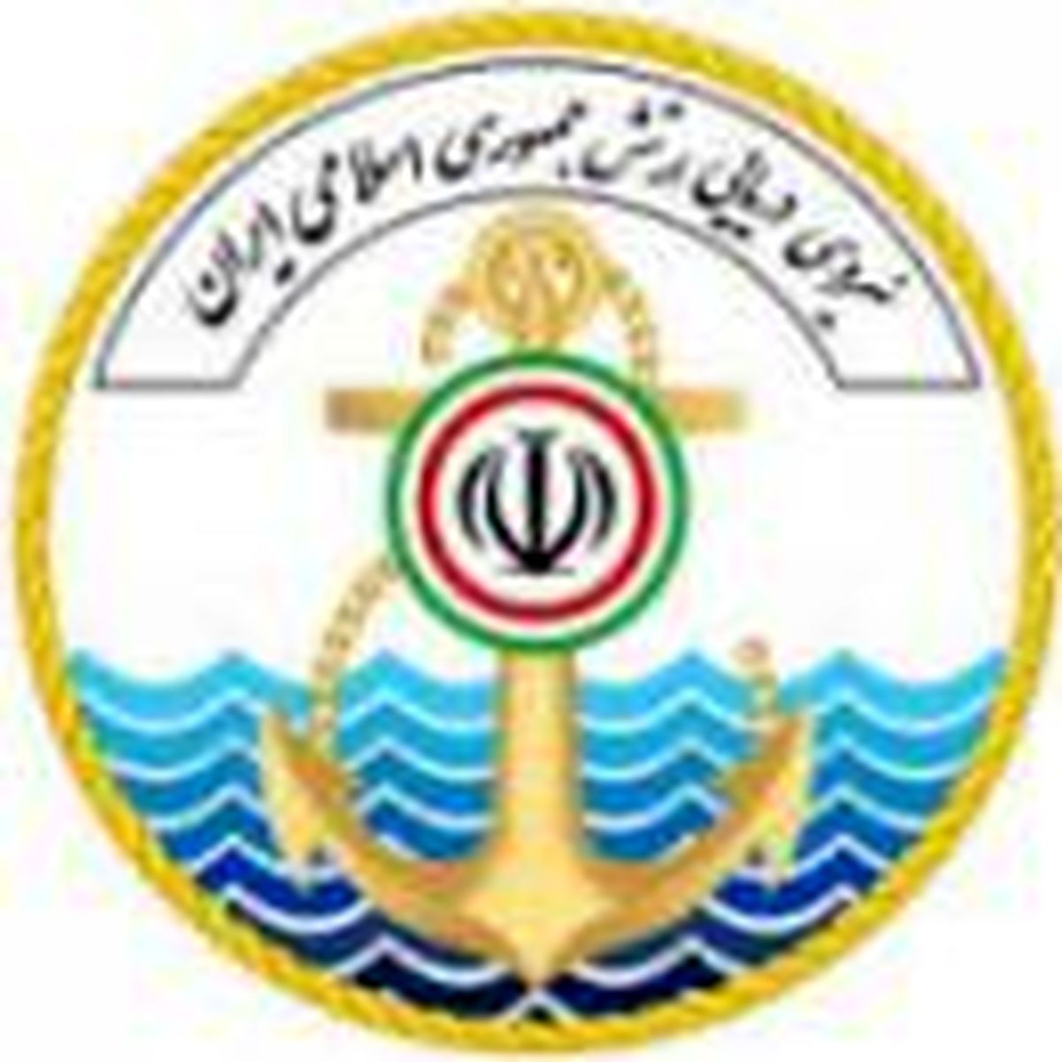 استخدام در نیروی دریایی ارتش جمهوری اسلامی