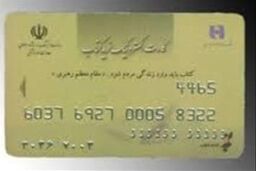 انجام ۴۷ میلیارد تومان تراکنش موفق در ۱۱ روز برگزاری نمایشگاه کتاب تهران