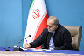 پزشکیان:تصویب منشور کوروش نماد تداوم حضور ایران در وجدان تمدن بشری است