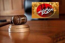 2 واحد متخلف تولیدی قزوین توسط تعزیرات جریمه شدند