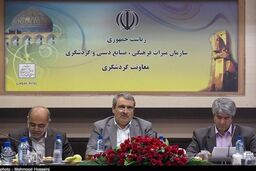 در نخستین نشست جامع گردشگری زیارت چه گذشت؟