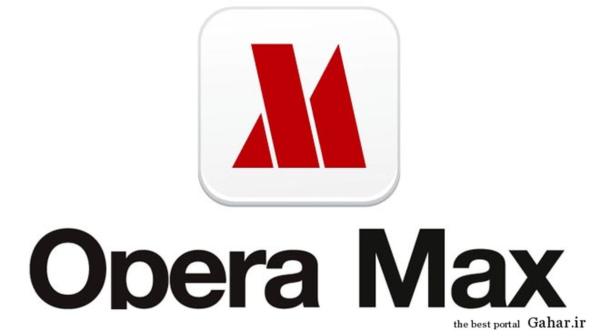 برنامه اپرا مکس / اندروید