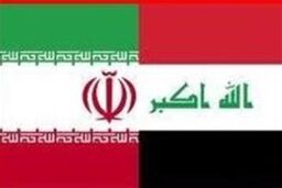 ادای احترام رئیس دستگاه قضایی عراق به مقام رهبر کبیر انقلاب اسلامی