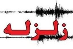 زلزله فارس را لرزاند