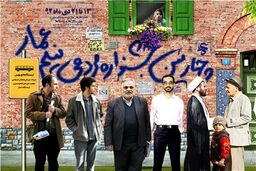 حضور آیت‌الله جنتی در جشنواره عمار