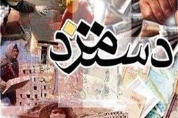 عقبگرد ۱۰ ساله حداقل دستمزد