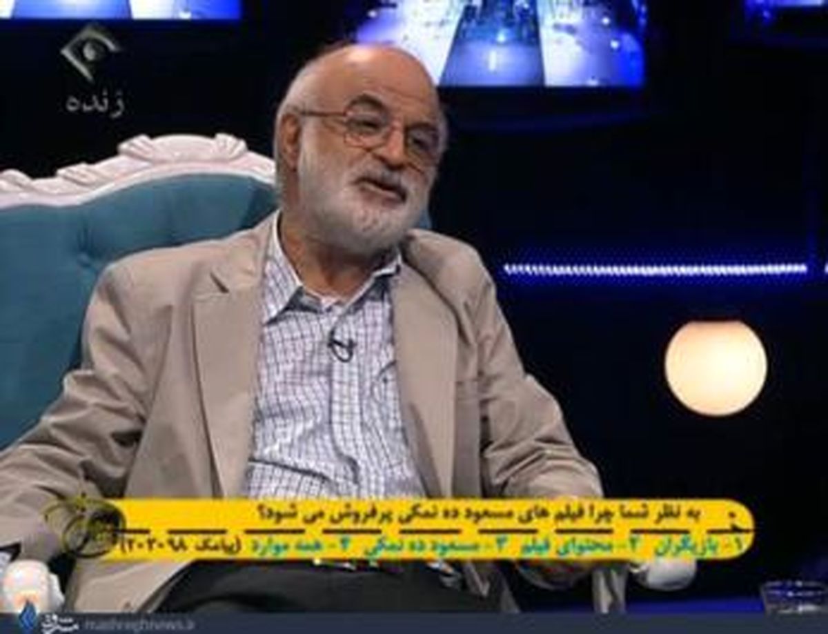 عکس / چهره متفاوت فریدون جیرانی
