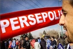 پرسپولیس را برای سوز و گداز آفریده‌اند!