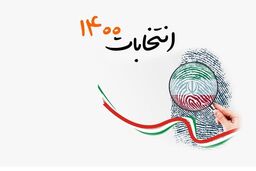 شیفتگان خدمت یا تشنگان قدرت در انتخابات 1400
