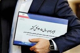 موافقت مجلس با کلیات لایحه بودجه 1405 