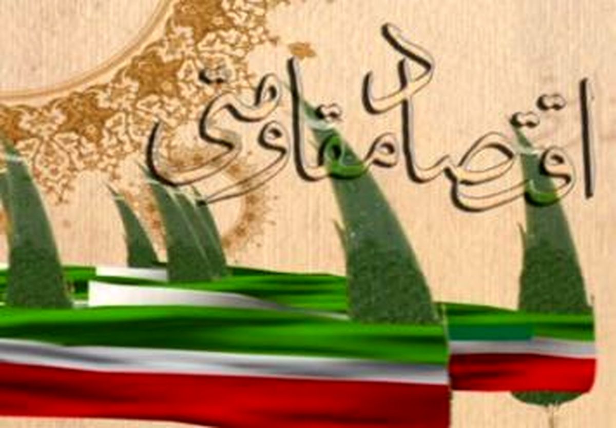 بخش کشاورزی می تواند نقطه ثقل اقتصاد مقاومتی باشد